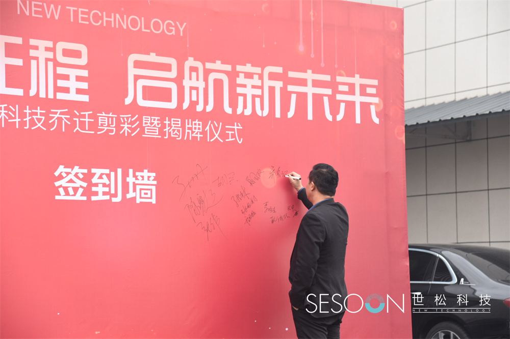 Company relocation, adding icing on the cake, thriving and thriving Company relocation, adding icing on the cake, thriving and thriving