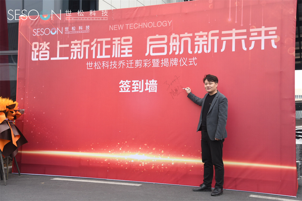 Company relocation, adding icing on the cake, thriving and thriving Company relocation, adding icing on the cake, thriving and thriving