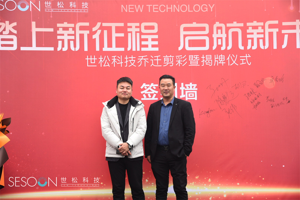 Company relocation, adding icing on the cake, thriving and thriving Company relocation, adding icing on the cake, thriving and thriving