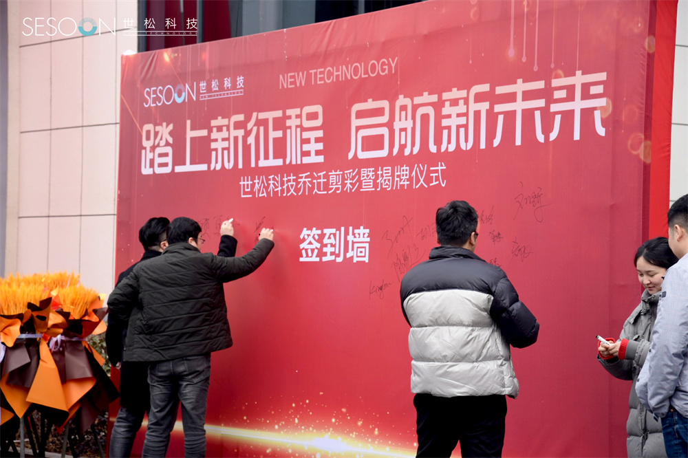 Company relocation, adding icing on the cake, thriving and thriving Company relocation, adding icing on the cake, thriving and thriving