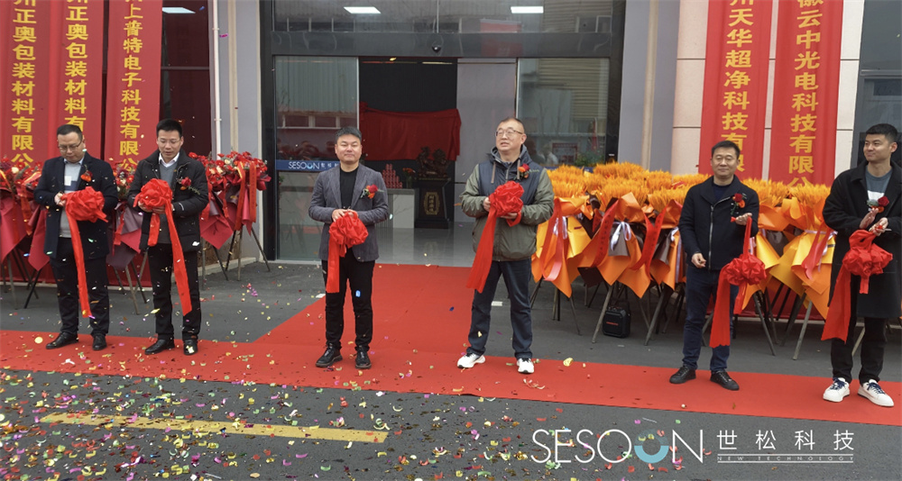 Company relocation, adding icing on the cake, thriving and thriving Company relocation, adding icing on the cake, thriving and thriving