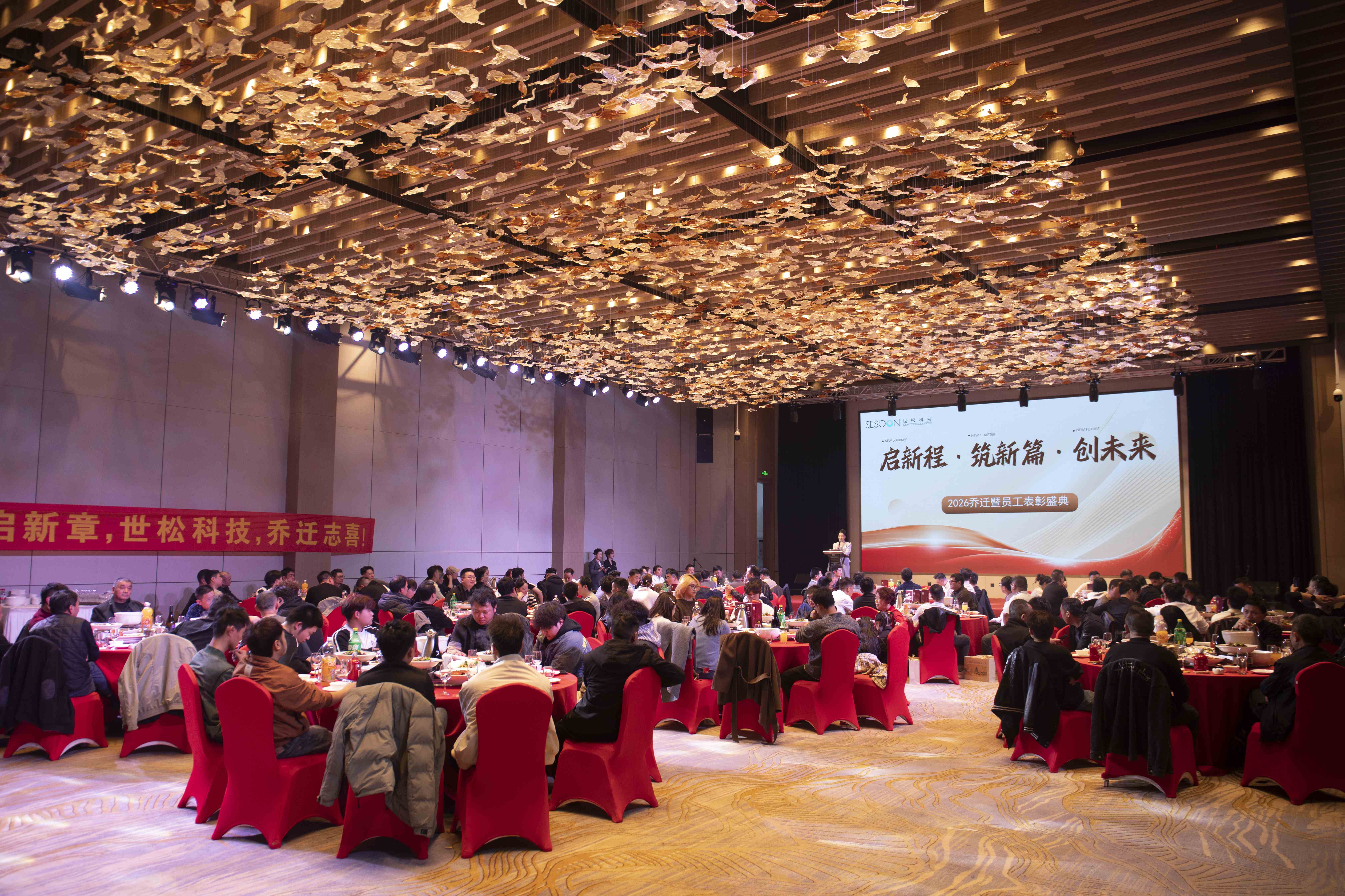 Moving to a New Location, Embarking on a New Journey—Anhui Shisong New Material Technology Co., Ltd. Successfully Completes Relocation